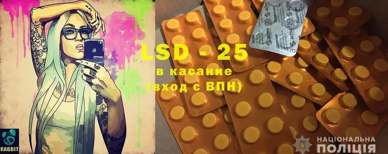 ЛСД экстази ecstasy  shop какой сайт  Белая Калитва  ссылка на мегу рабочий сайт 