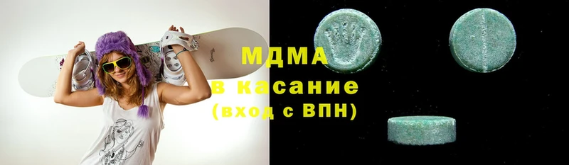 MEGA маркетплейс  купить закладку  Белая Калитва  МДМА crystal 